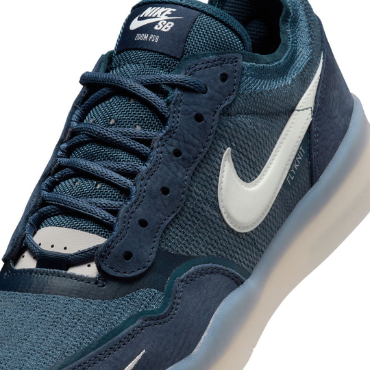 Nike SB PS8 (Obisidian/Phantom/Squadron Blue)