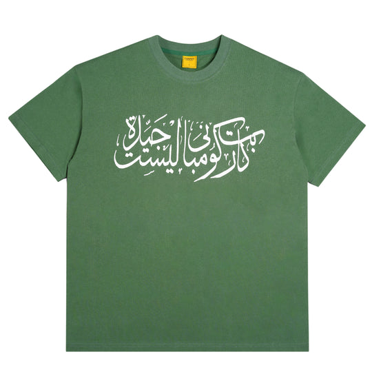 Green carpet company t-shirt with white Arabic calligraphy 