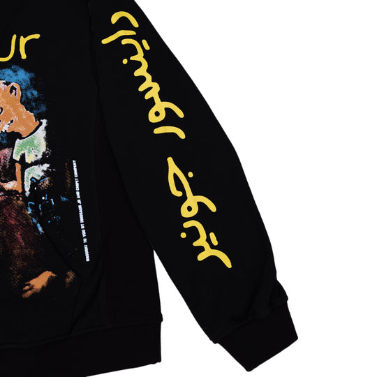 Carpet Company x Dinosaur Jr Where Have You Been Zip Hoodie (Black)