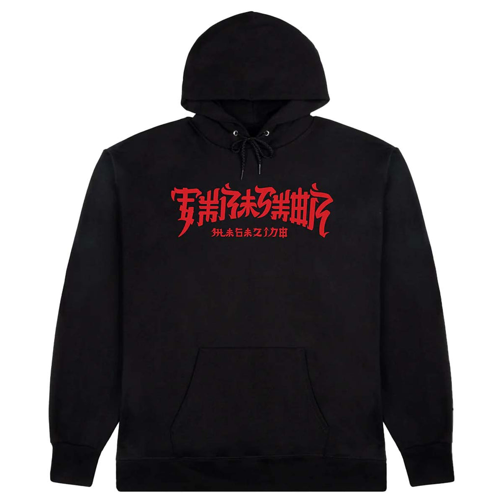 ★Thrasher l Hoodie 関税込★ Thrasher_Chinatown_Hoodie_Blac