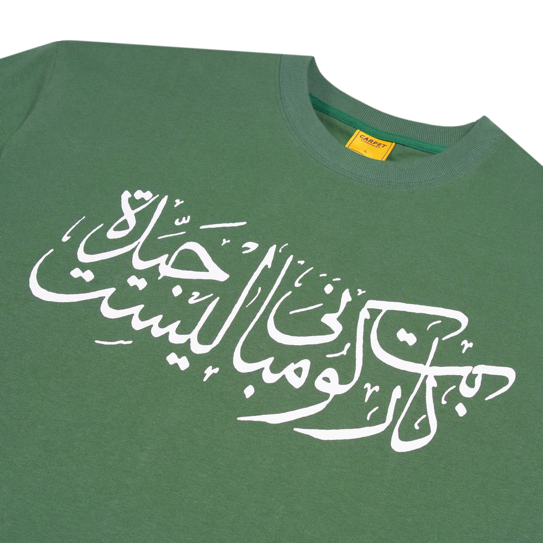 Carpet Company Arabic Tee (Green)