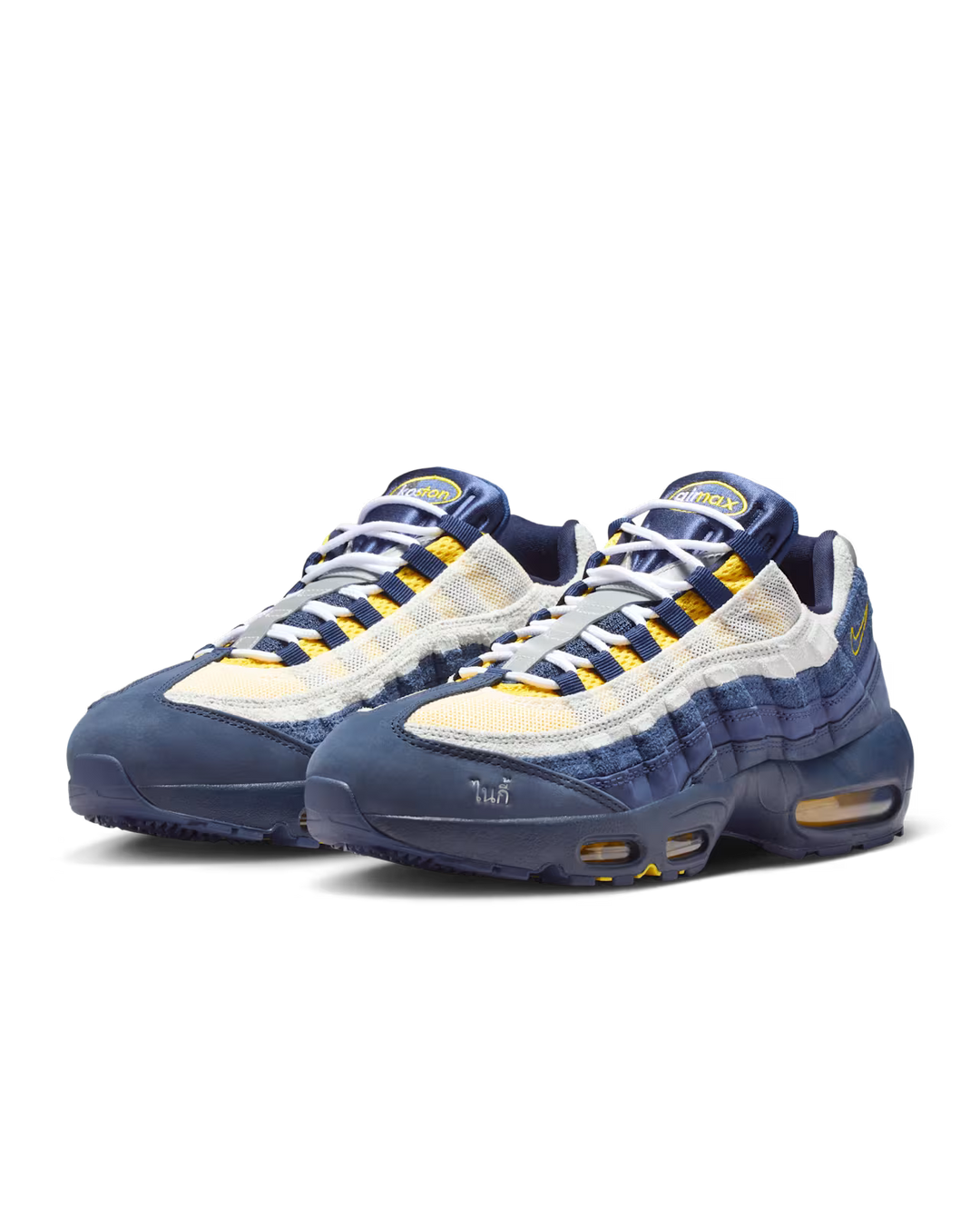Nike SB Air Max 95 (Eric Koston Obsidian Speed Yellow)